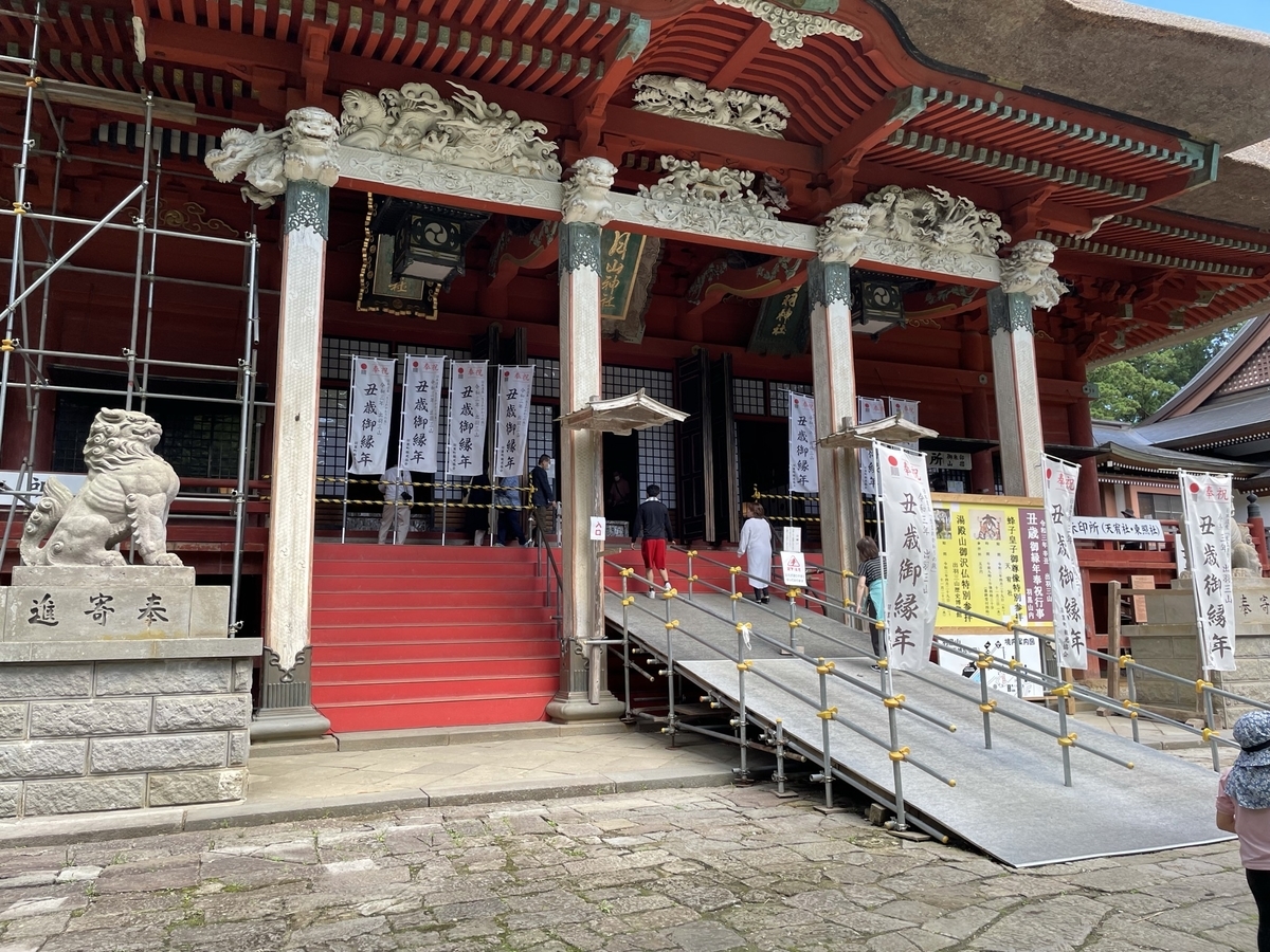 f:id:nge0068:20211012100117j:plain