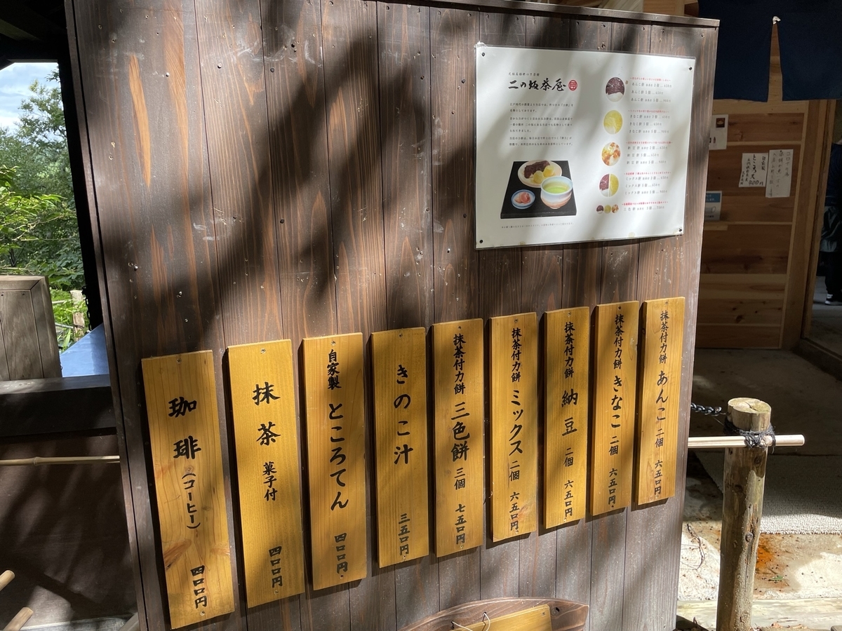 f:id:nge0068:20211020124813j:plain