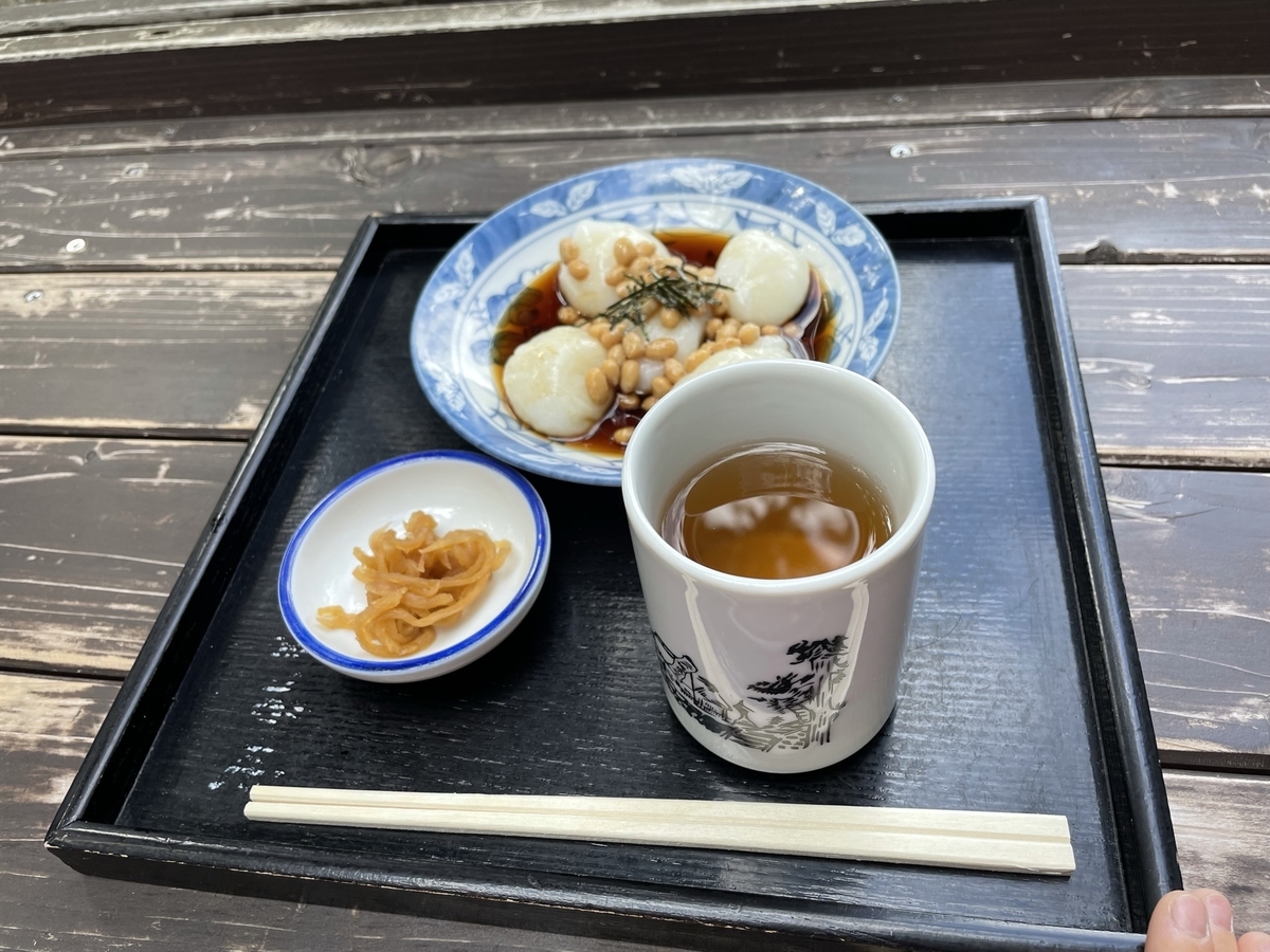 f:id:nge0068:20211020125119j:plain