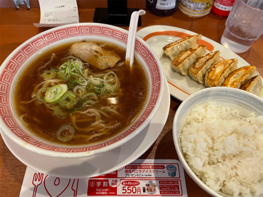 f:id:nge0068:20220103173707j:image f:id:nge0068:20220103173707j:image