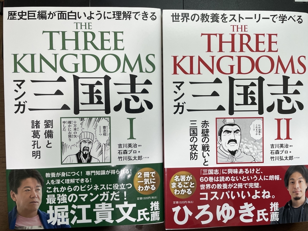 f:id:nge0068:20220104091705j:plain