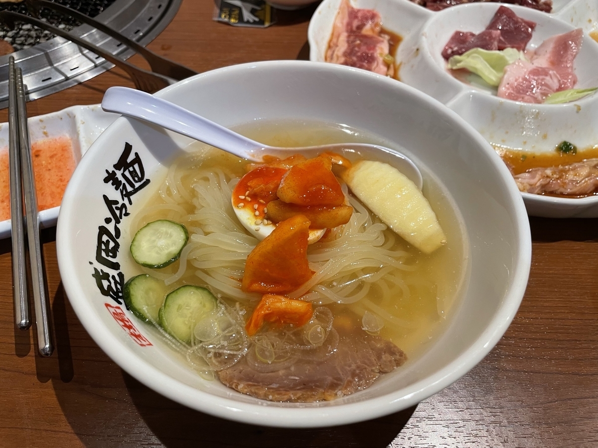 f:id:nge0068:20220104100502j:plain