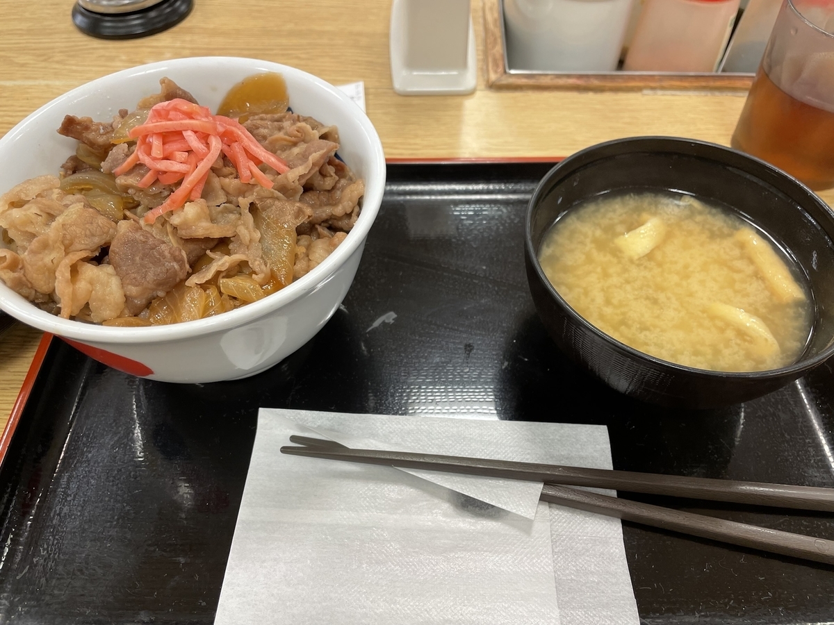 f:id:nge0068:20220104101350j:plain