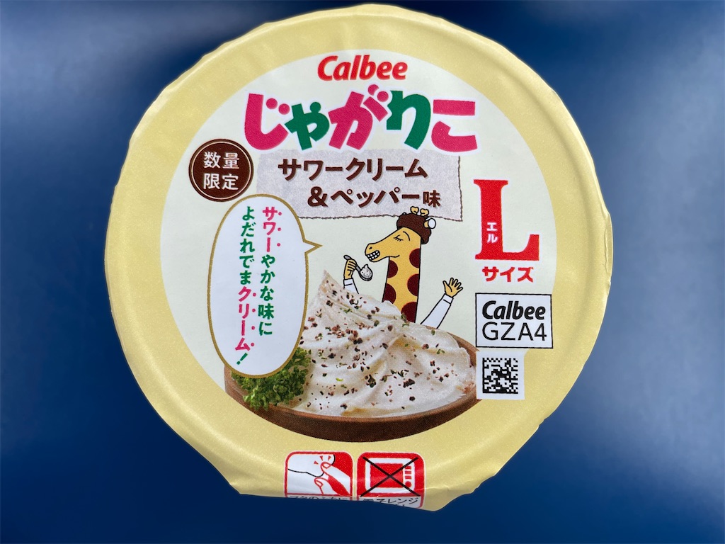 f:id:nge0068:20220413100117j:image f:id:nge0068:20220413100117j:image