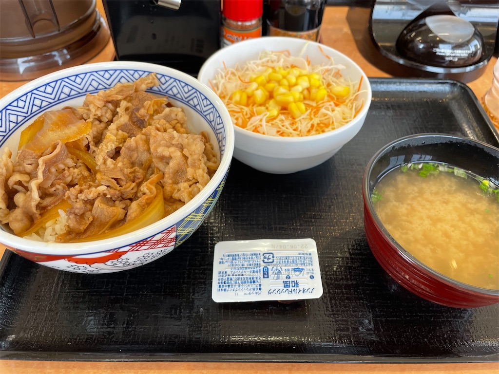 f:id:nge0068:20220422131921j:image f:id:nge0068:20220422131921j:image