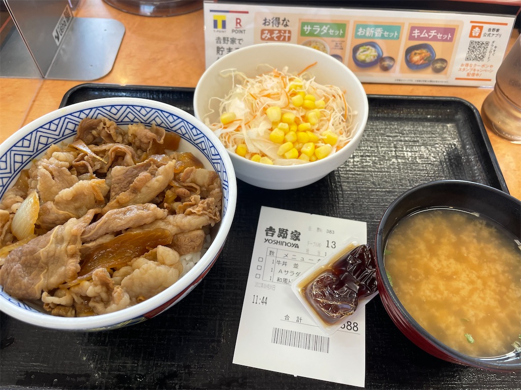 f:id:nge0068:20221013093326j:image