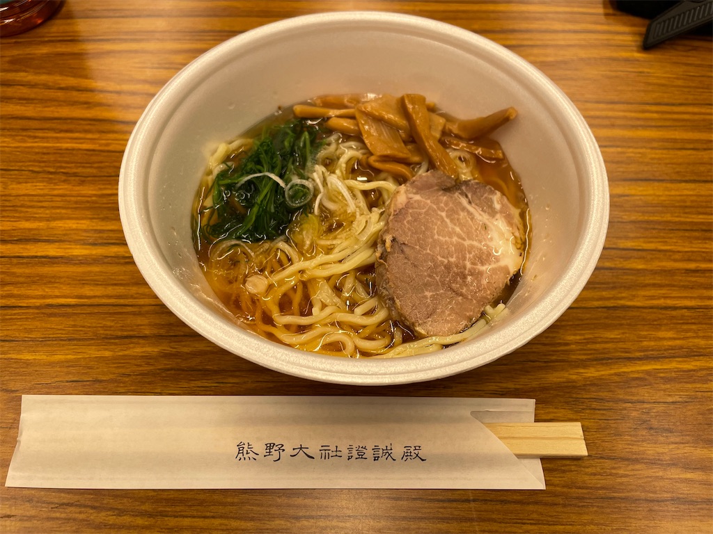 f:id:nge0068:20221101100131j:image