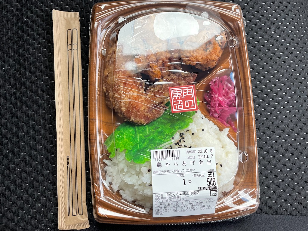 f:id:nge0068:20221108160413j:image f:id:nge0068:20221108160413j:image