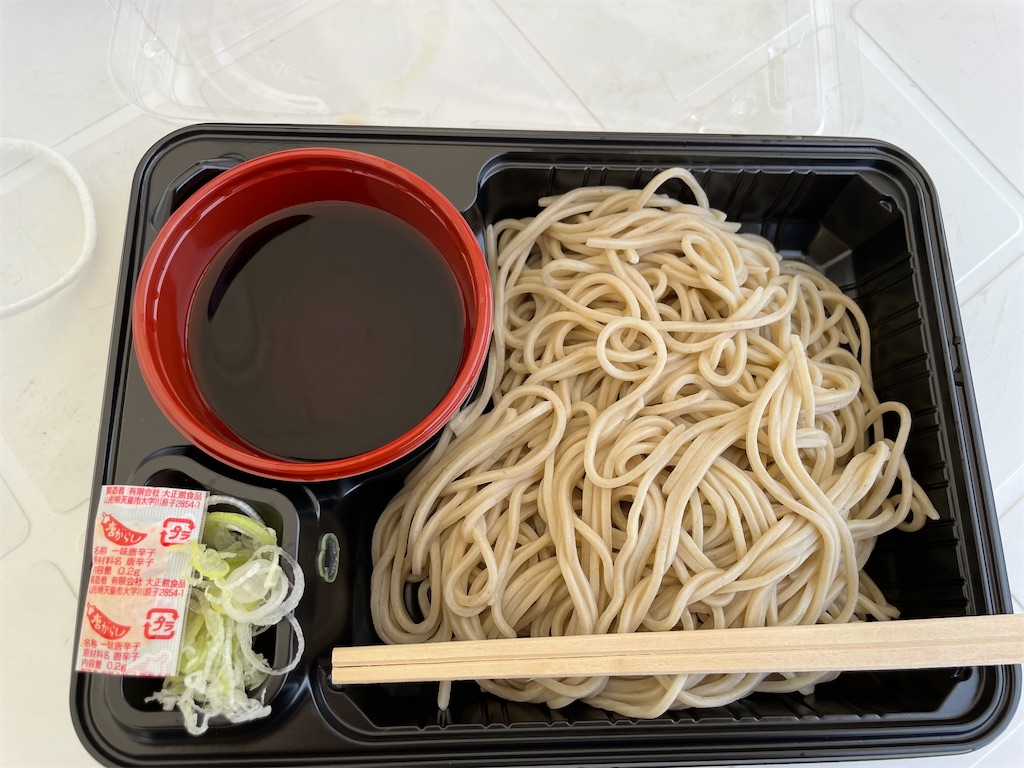 f:id:nge0068:20221108160852j:image f:id:nge0068:20221108160852j:image