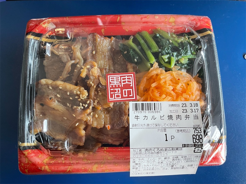 f:id:nge0068:20230413094414j:image