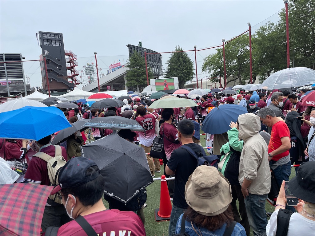 f:id:nge0068:20230601073335j:image