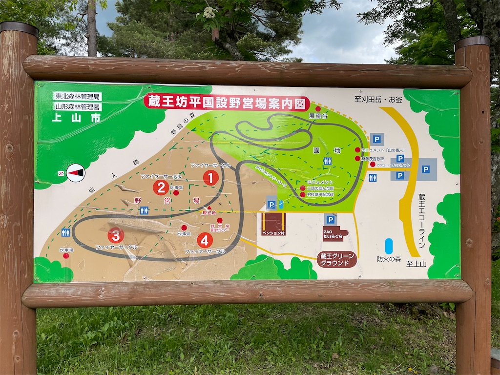 f:id:nge0068:20230605093329j:image f:id:nge0068:20230605093329j:image