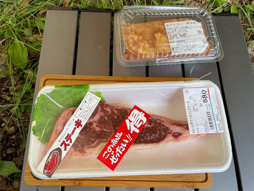 f:id:nge0068:20230611093903j:image f:id:nge0068:20230611093903j:image