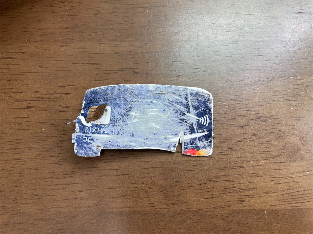 f:id:nge0068:20230611200650j:image