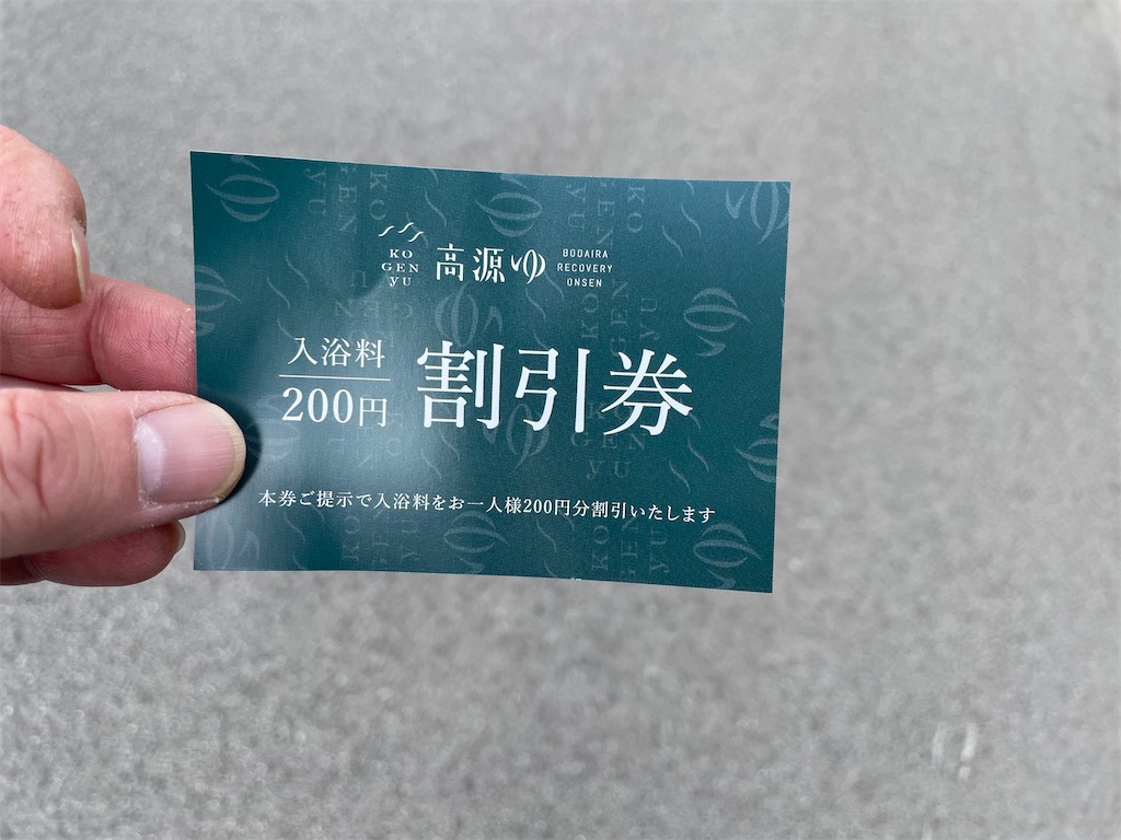 f:id:nge0068:20230623101652j:image f:id:nge0068:20230623101652j:image