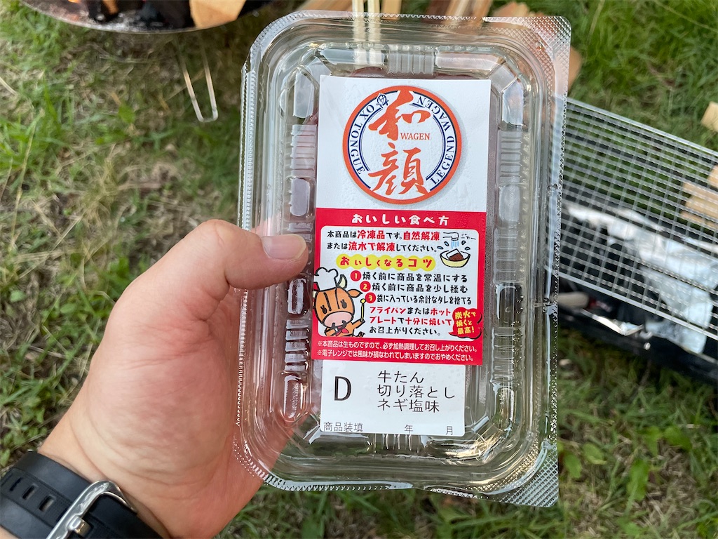 f:id:nge0068:20230809090102j:image