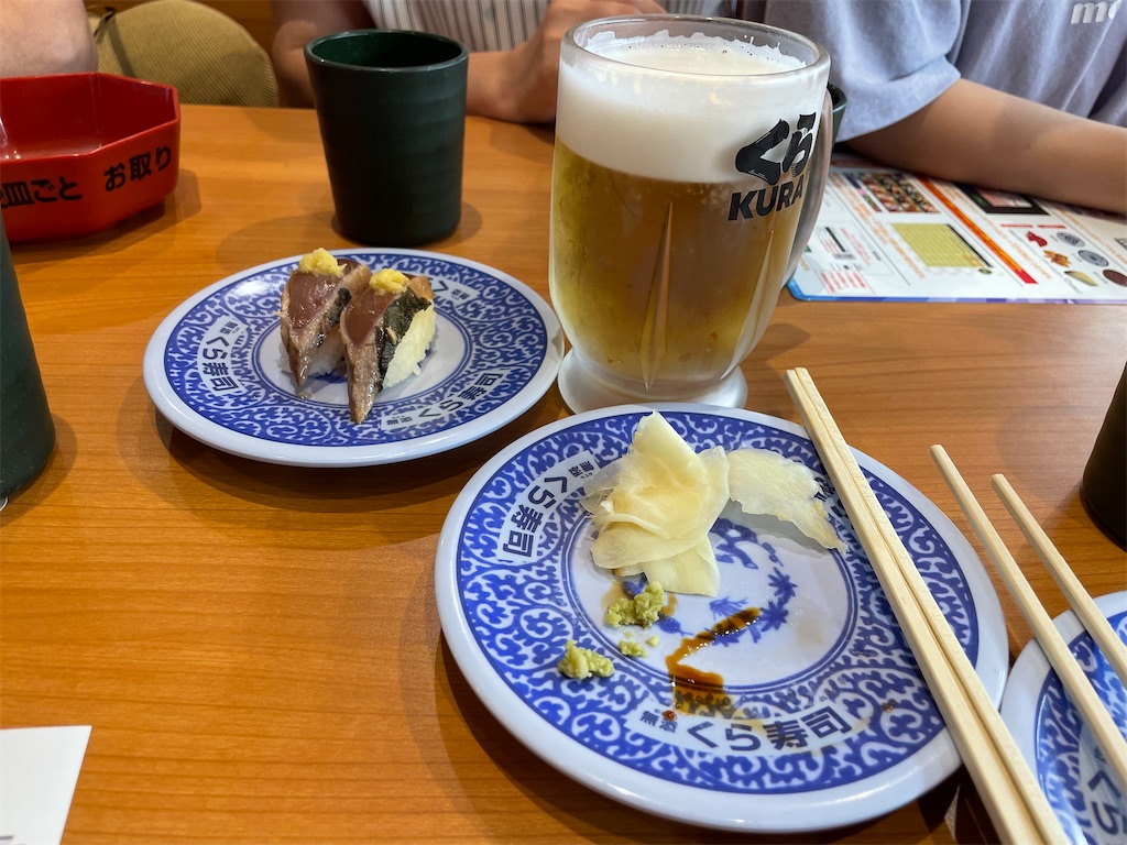 f:id:nge0068:20230905210623j:image