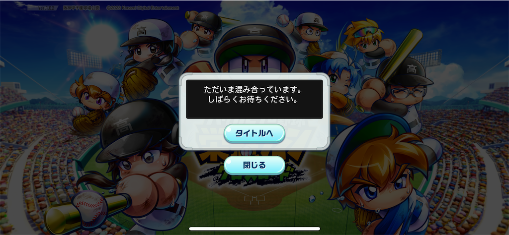 f:id:nge0068:20230923124540p:image