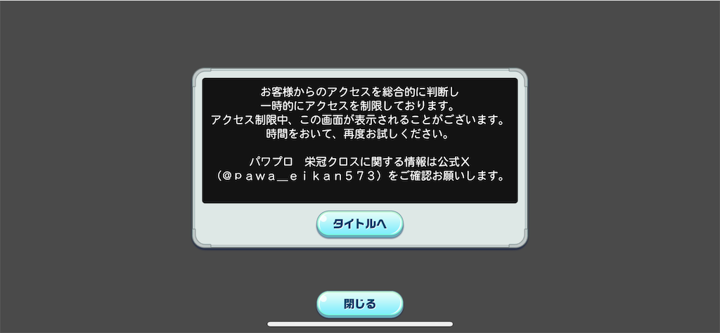 f:id:nge0068:20230923125035p:image