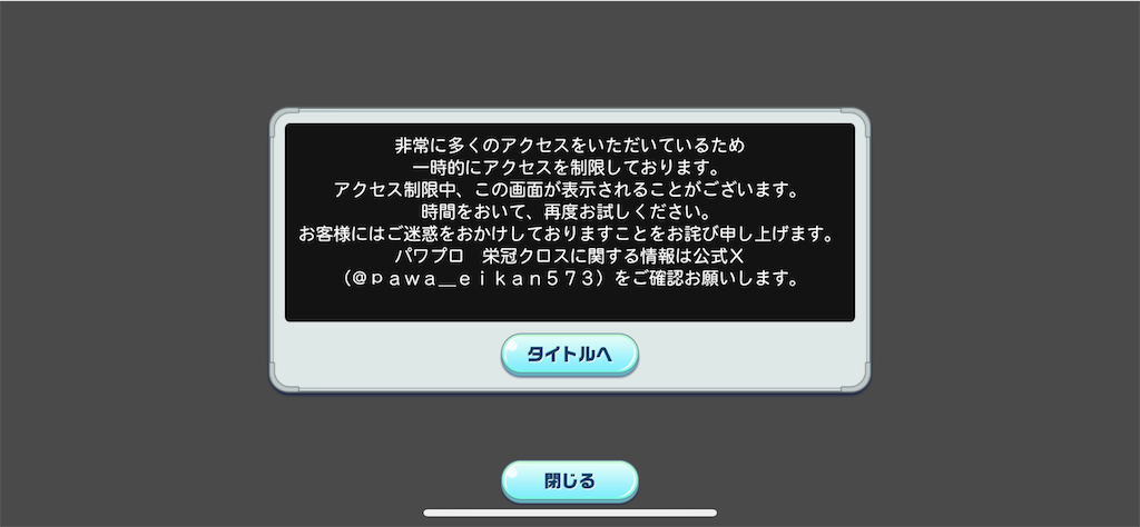 f:id:nge0068:20230923125237p:image