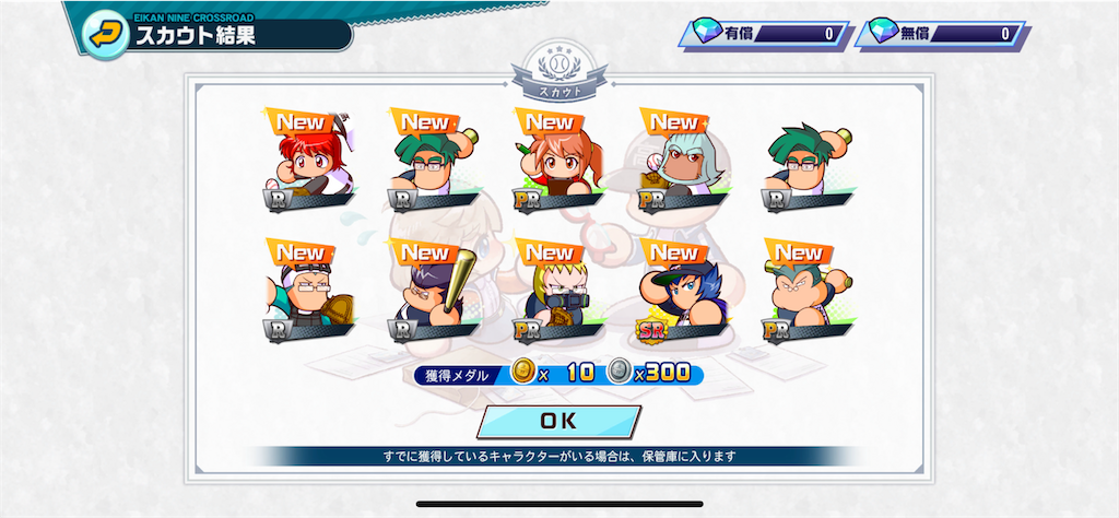 f:id:nge0068:20230923125630p:image f:id:nge0068:20230923125630p:image