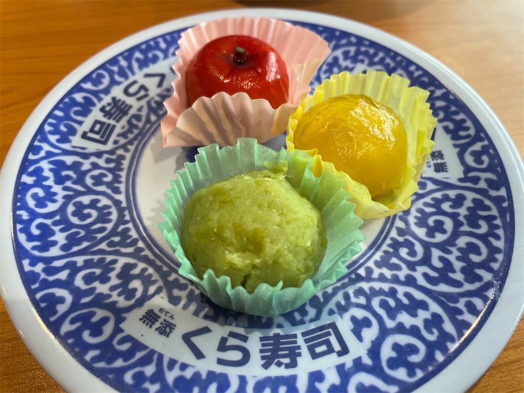 f:id:nge0068:20231220091311j:image