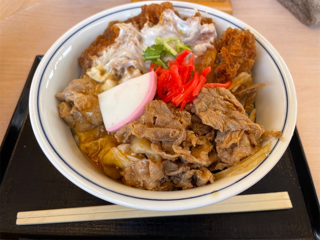 f:id:nge0068:20240207103047j:image f:id:nge0068:20240207103047j:image