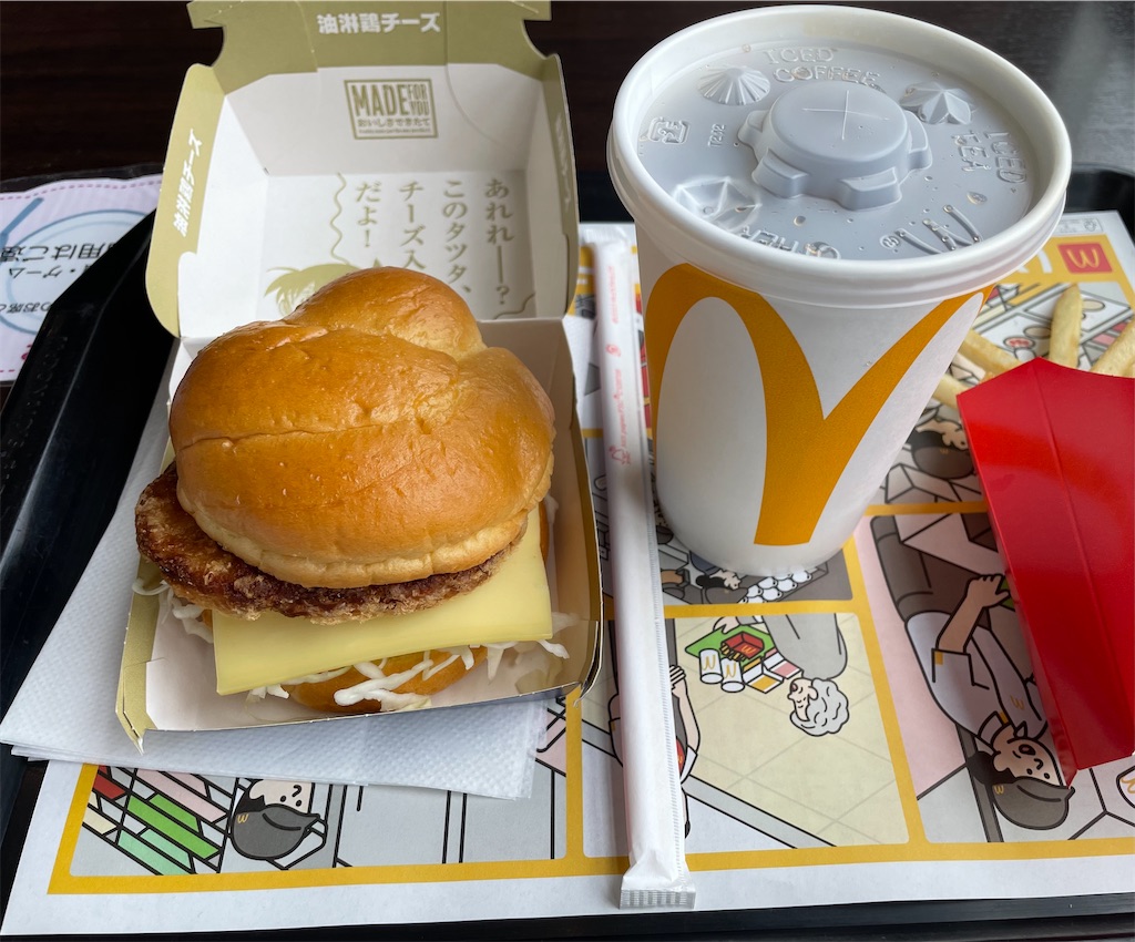 f:id:nge0068:20240529144138j:image