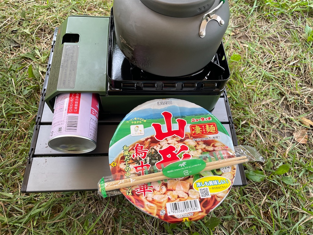 f:id:nge0068:20240908070607j:image