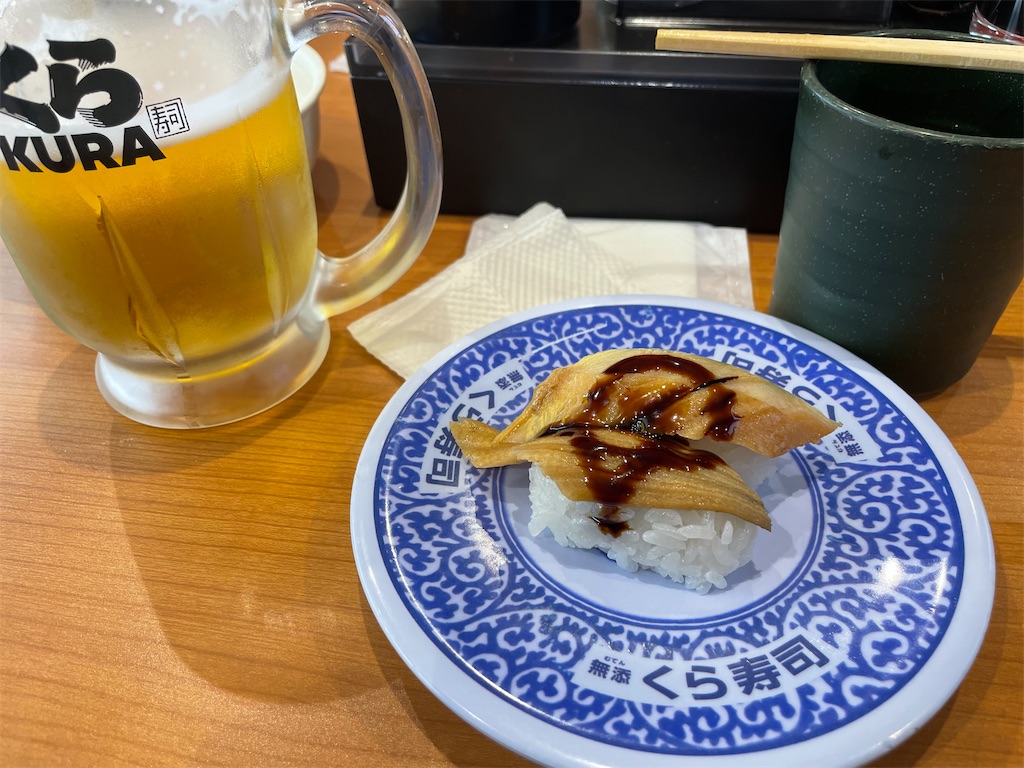 f:id:nge0068:20240911164222j:image