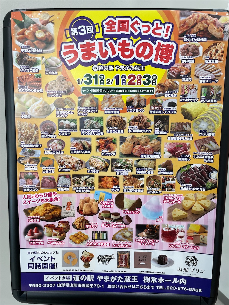 f:id:nge0068:20250202102807j:image