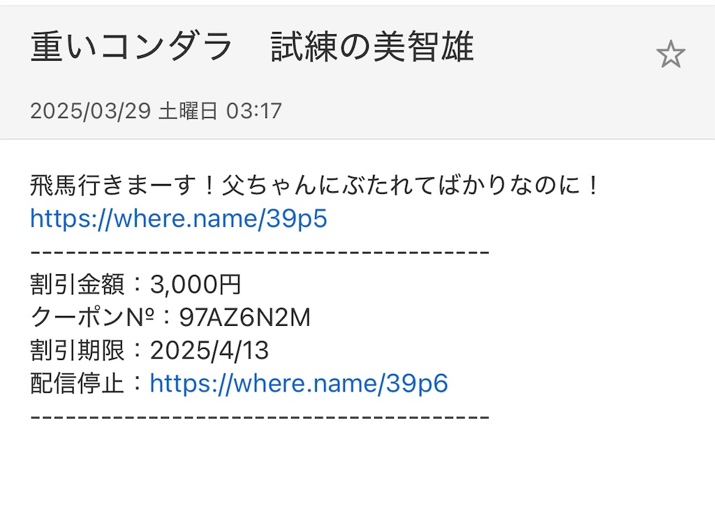 f:id:nge0068:20250411211751j:image