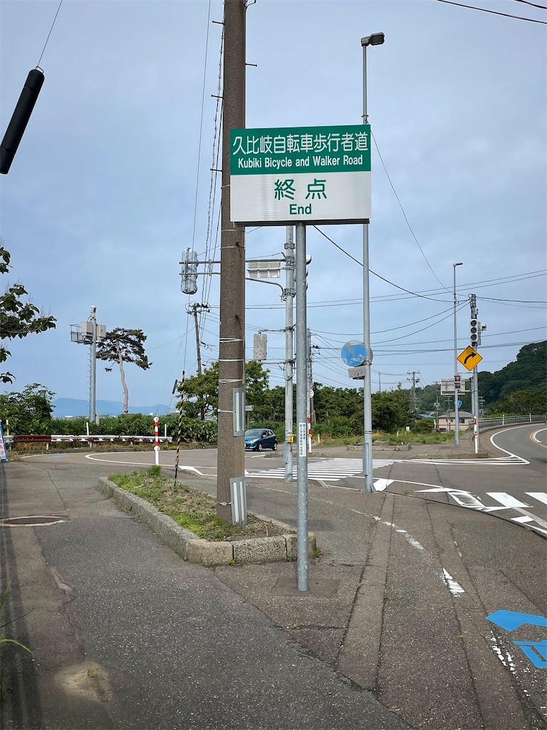 f:id:nge0068:20250721145505j:image