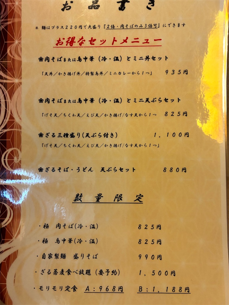 f:id:nge0068:20260306090129j:image