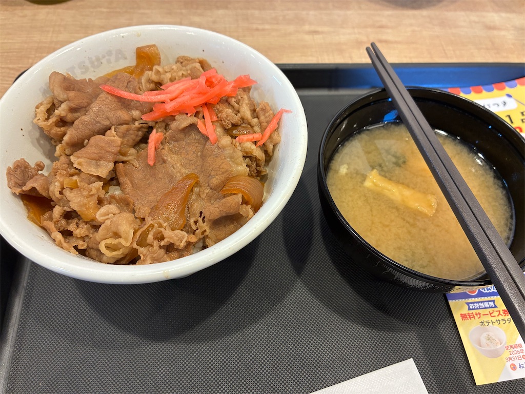 f:id:nge0068:20260413135215j:image