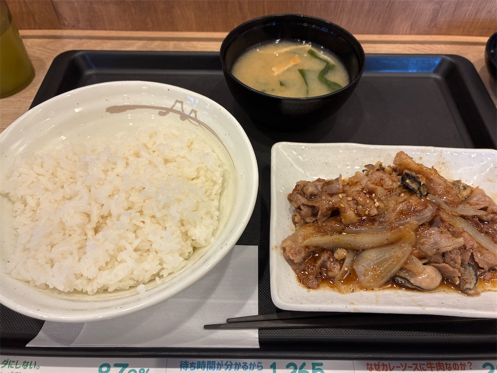 f:id:nge0068:20260423171425j:image