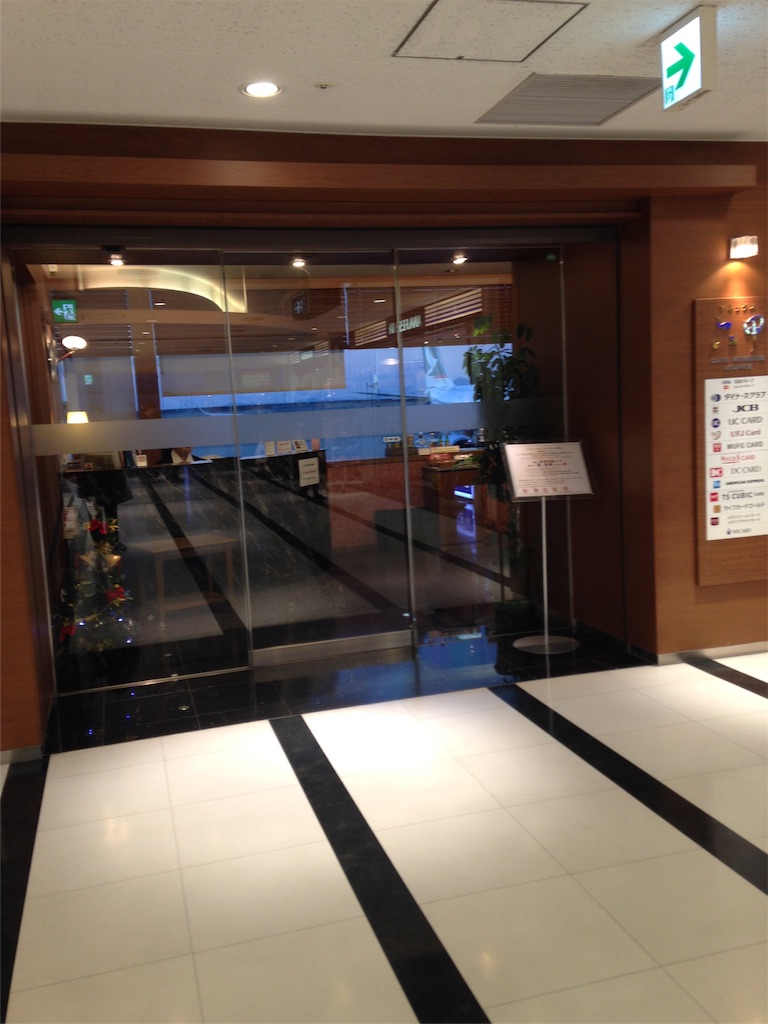 f:id:ngeko:20161210170741j:image f:id:ngeko:20161210170741j:image