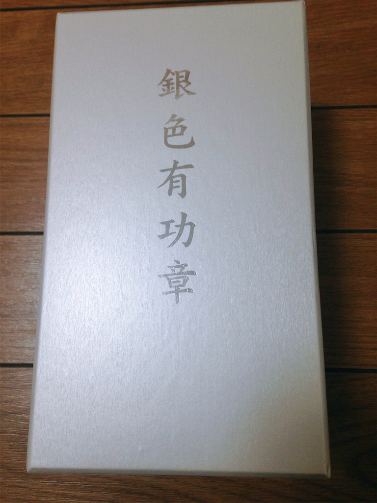 f:id:ngeko:20161228161108j:image f:id:ngeko:20161228161108j:image