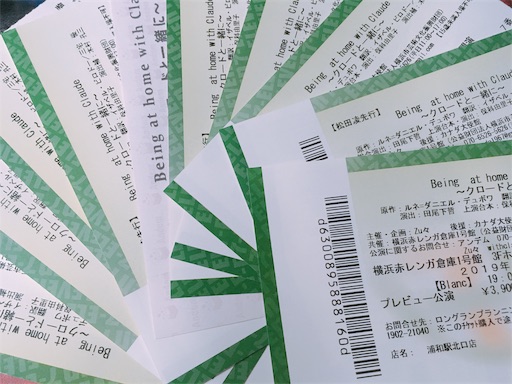 f:id:nggggg:20190429021015j:image