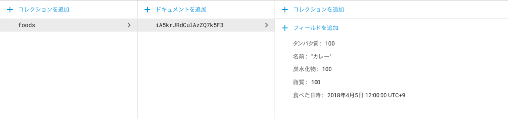 f:id:ngiy:20180405145549p:plain
