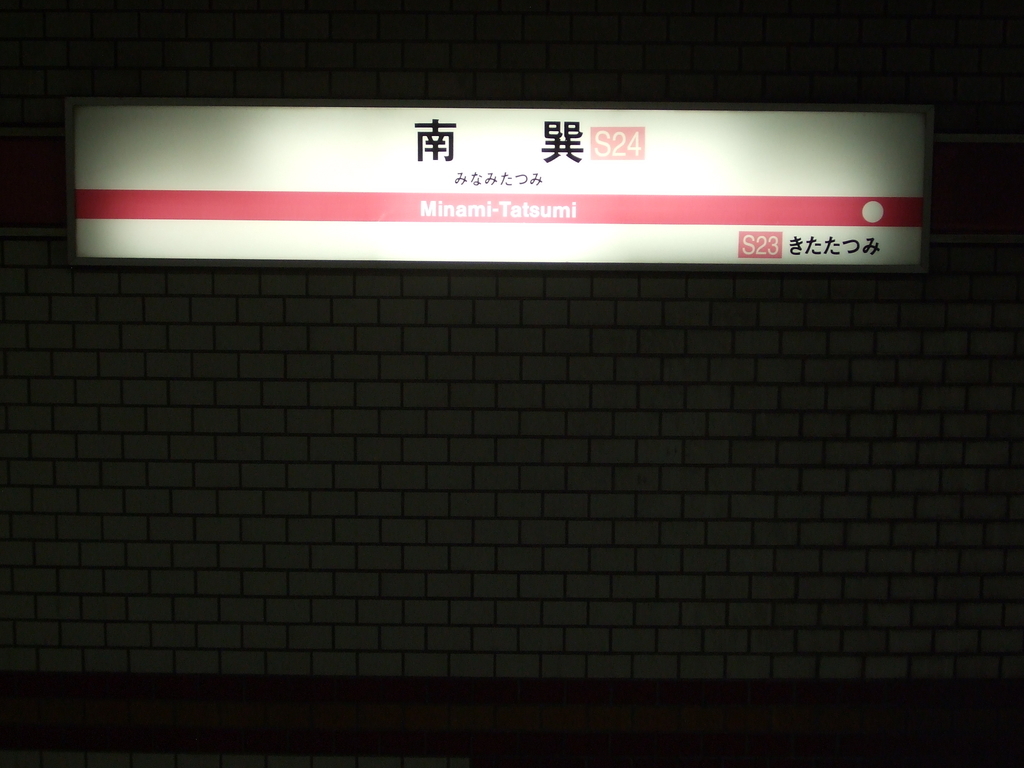 f:id:ngmch-kr-hn:20180902224325j:plain