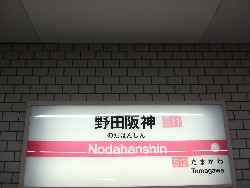 f:id:ngmch-kr-hn:20180903233929j:plain
