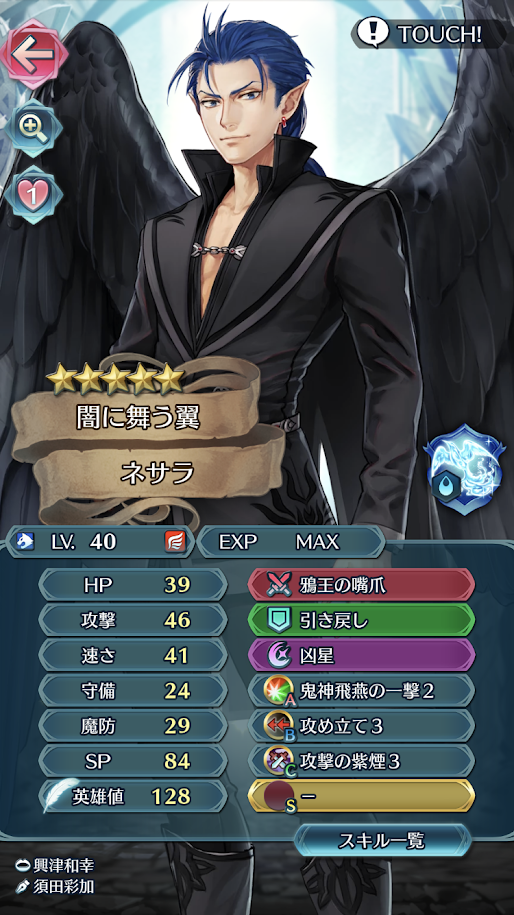 f:id:ngml16bit:20190703132431p:plain
