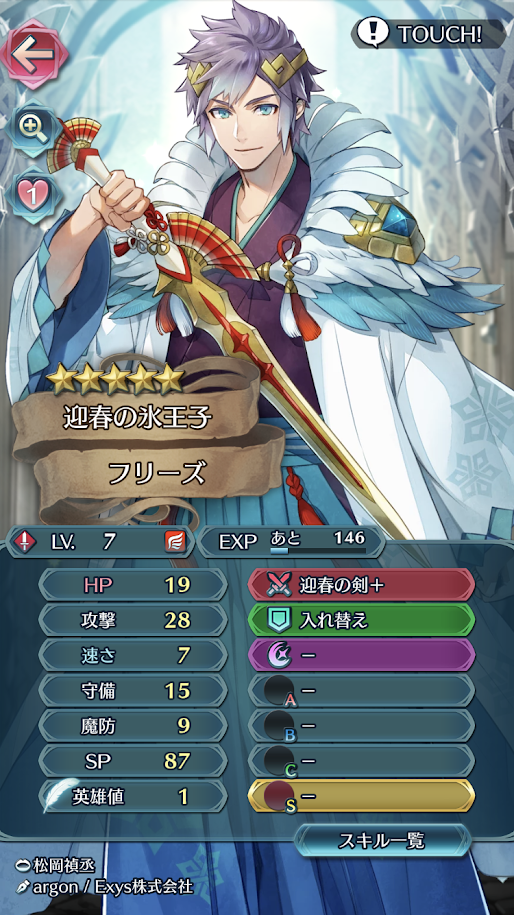 f:id:ngml16bit:20190703223537p:plain