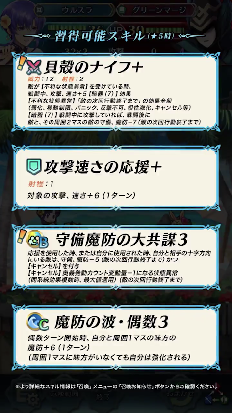f:id:ngml16bit:20190707163049p:plain