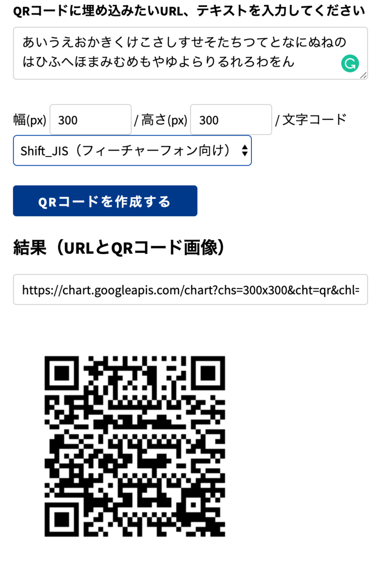 f:id:ngmt83:20190419190259p:plain f:id:ngmt83:20190419190259p:plain