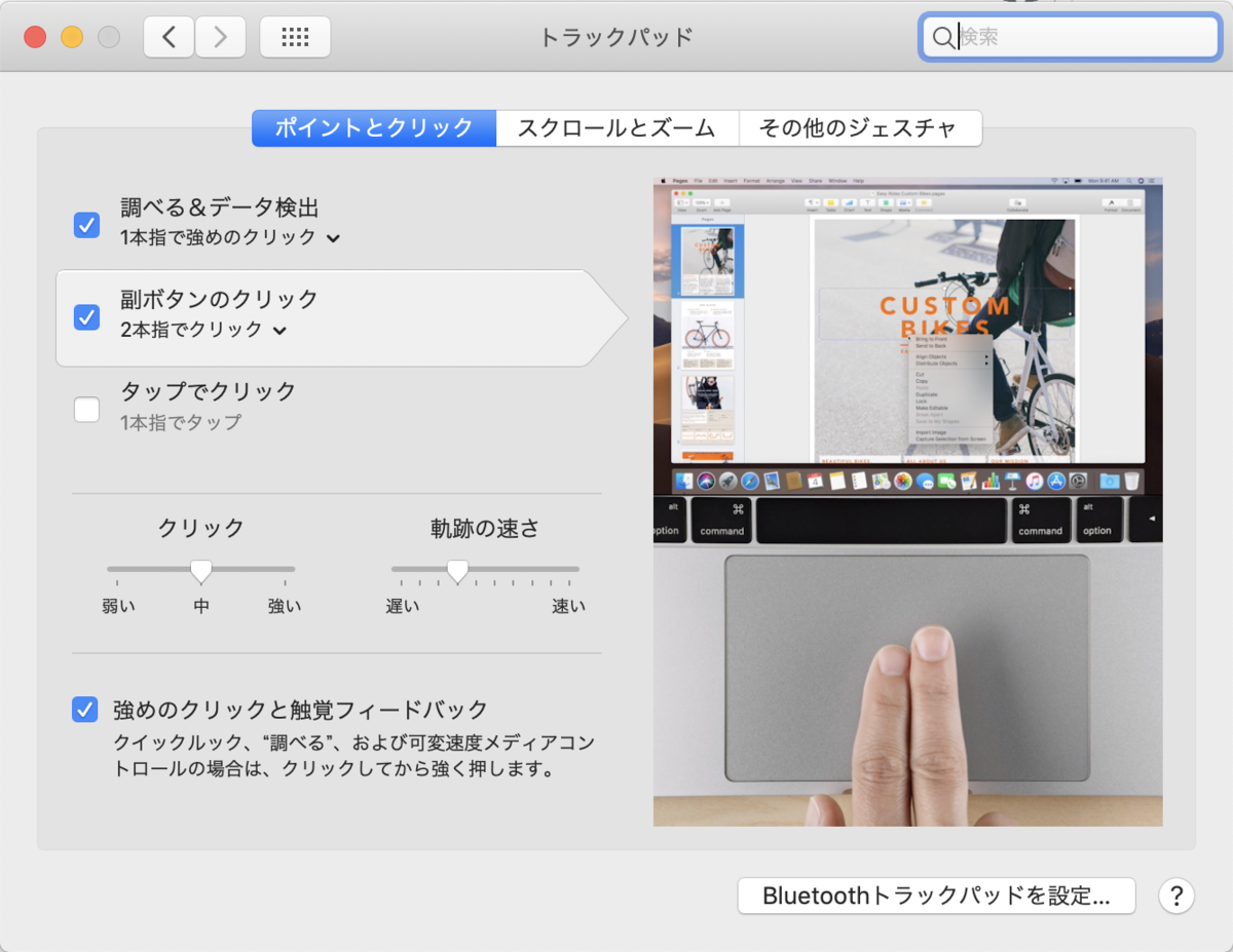 f:id:ngmt83:20190926230605p:plain f:id:ngmt83:20190926230605p:plain