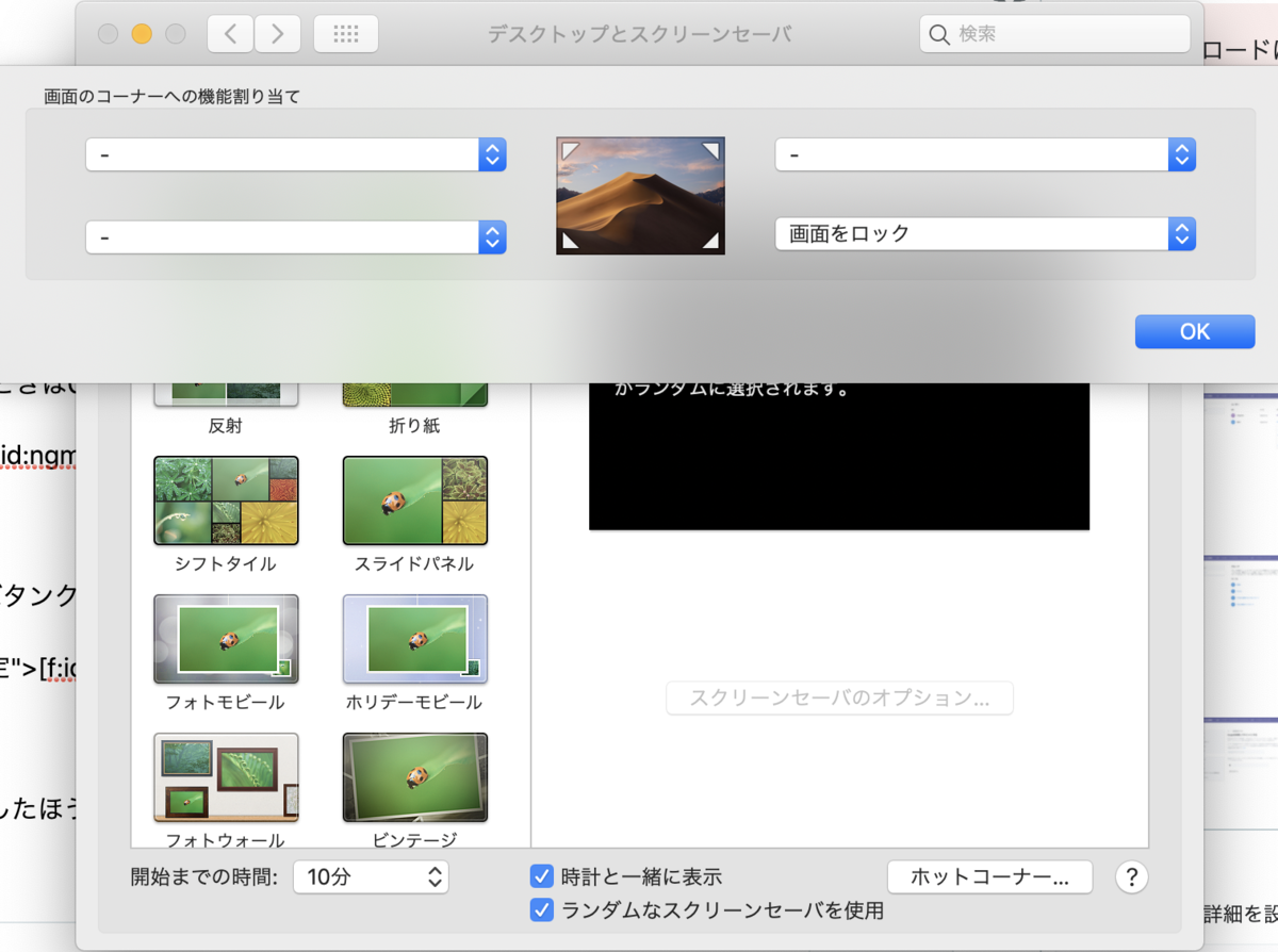 f:id:ngmt83:20190926230950p:plain f:id:ngmt83:20190926230950p:plain