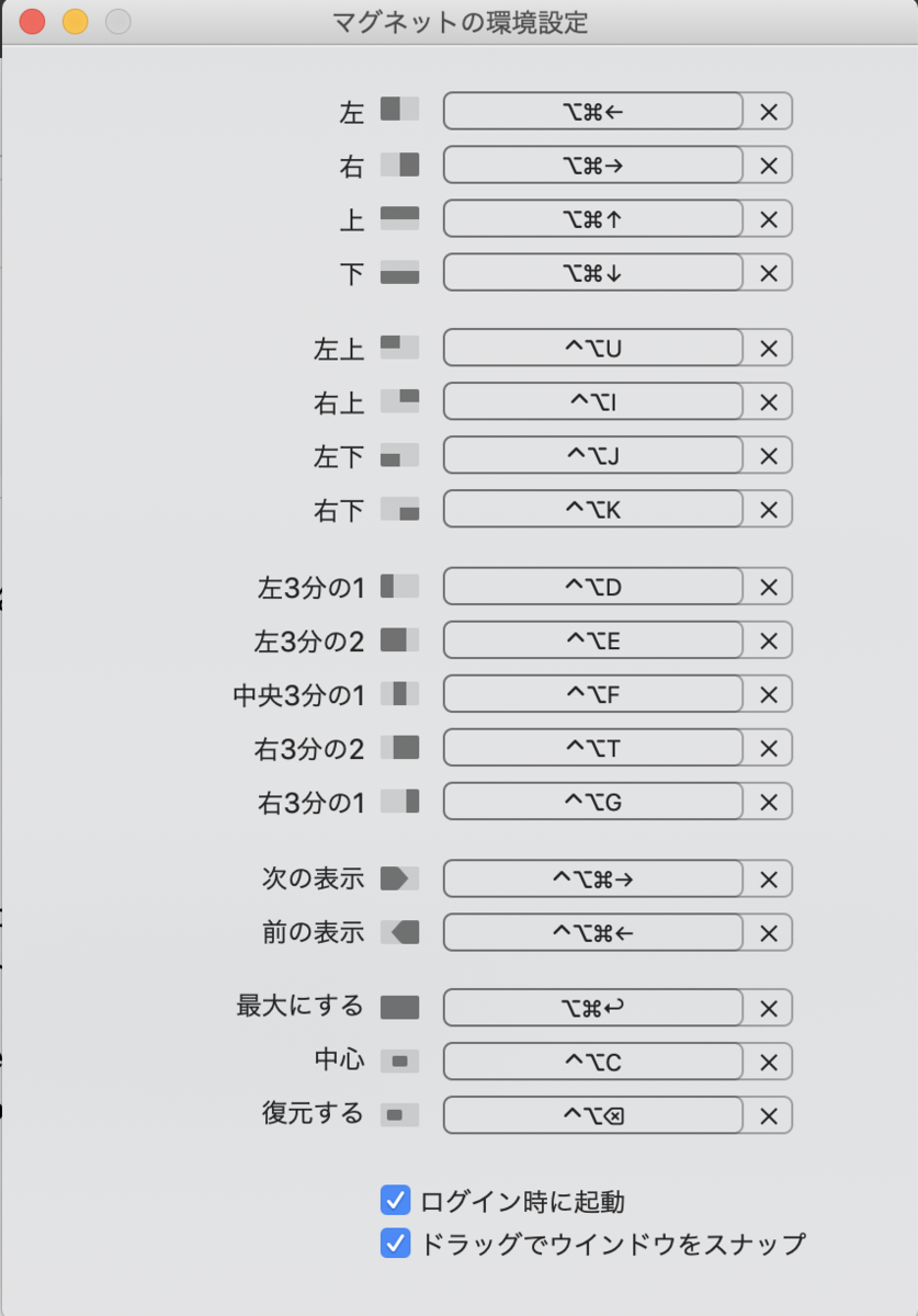 f:id:ngmt83:20190926235121p:plain f:id:ngmt83:20190926235121p:plain