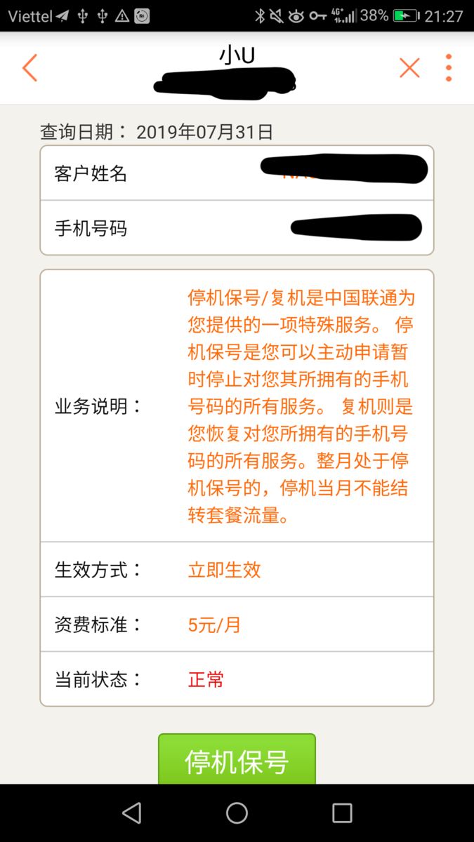 f:id:ngo275:20190802022427p:plain:w250 f:id:ngo275:20190802022427p:plain:w250